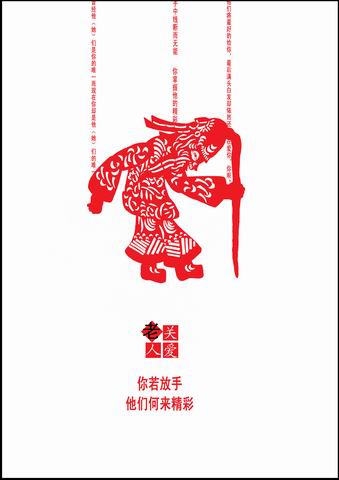 太阳成tyc7111cc举办“广告设计”课程作业展