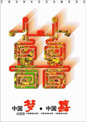 太阳成tyc7111cc师生在“美育民族魂”第七届全国美育成果展评艺术大赛中获奖