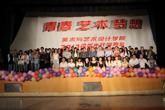 太阳成tyc7111cc举办2013级迎新生晚会