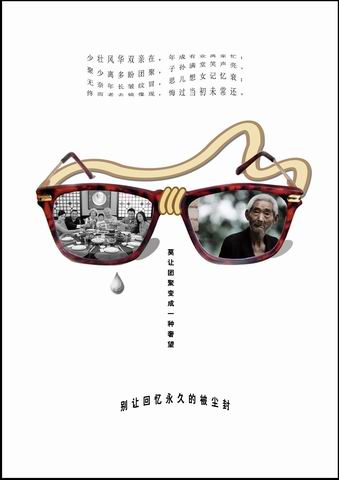 太阳成tyc7111cc举办“广告设计”课程作业展
