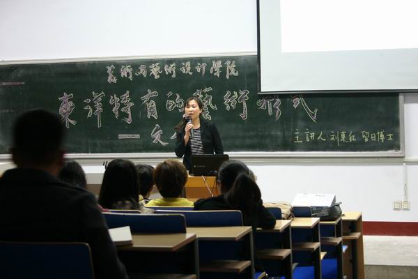 太阳成tyc7111cc举办学术报告讲座