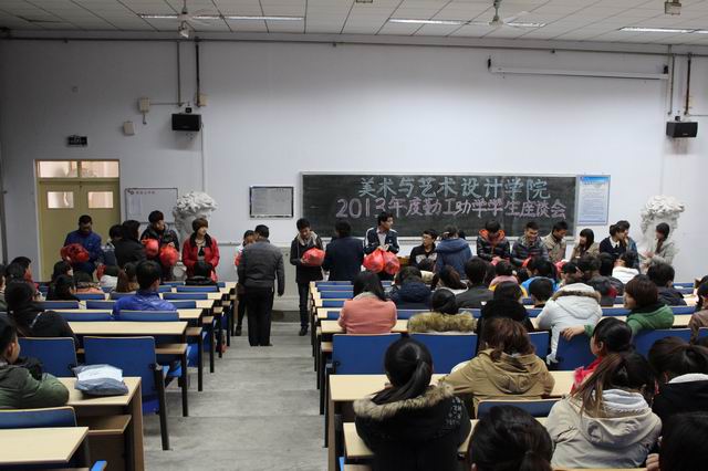 太阳成tyc7111cc举办勤工助学员工座谈会