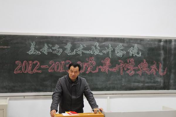 太阳成tyc7111cc院级党课开课