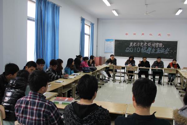 太阳成tyc7111cc召开员工座谈会