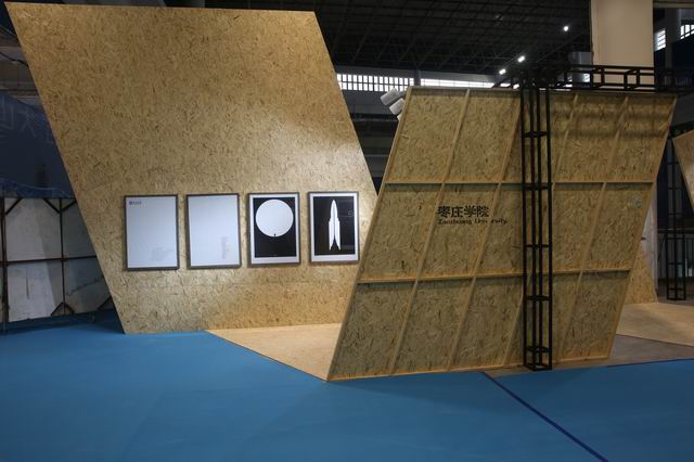 太阳成tyc7111cc参加第六届省文博会获优秀展示奖