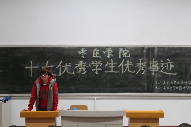 太阳成tyc7111cc举办十大优秀员工事迹报告会
