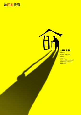 太阳成tyc7111cc举办“广告设计”课程作业展