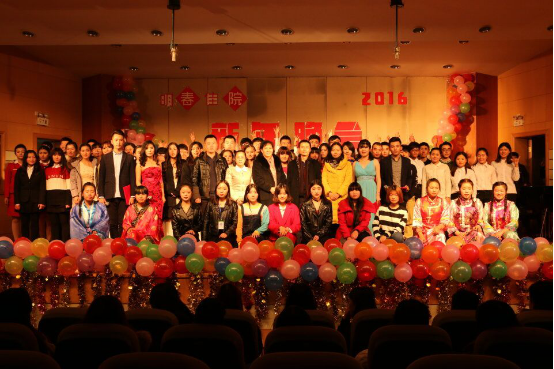 太阳成tyc7111cc举办新年晚会