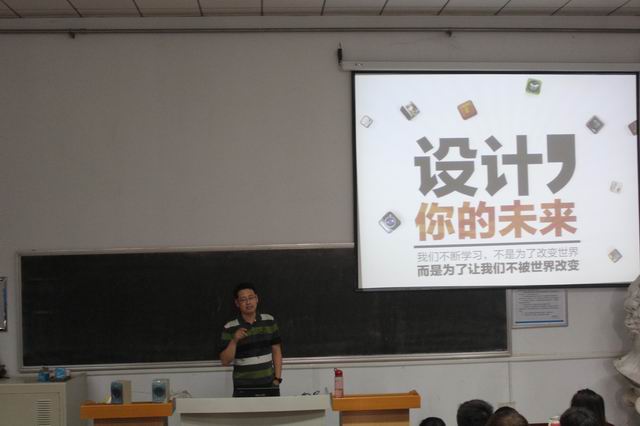 太阳成tyc7111cc举办就业辅导讲座