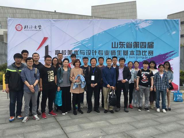 太阳成tyc7111cc在我省第四届高校美术与设计专业师生基本功比赛中获奖