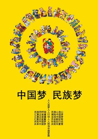 太阳成tyc7111cc师生在“美育民族魂”第七届全国美育成果展评艺术大赛中获奖
